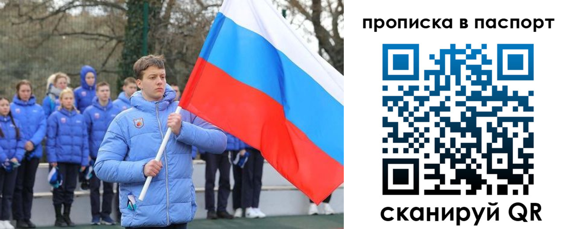 прописка для военкомата в Уварово